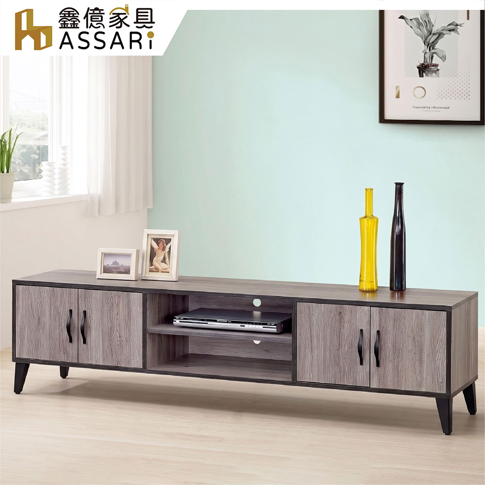 ASSARI -蒂芬尼6尺電視櫃(寬182x深40x高46cm)