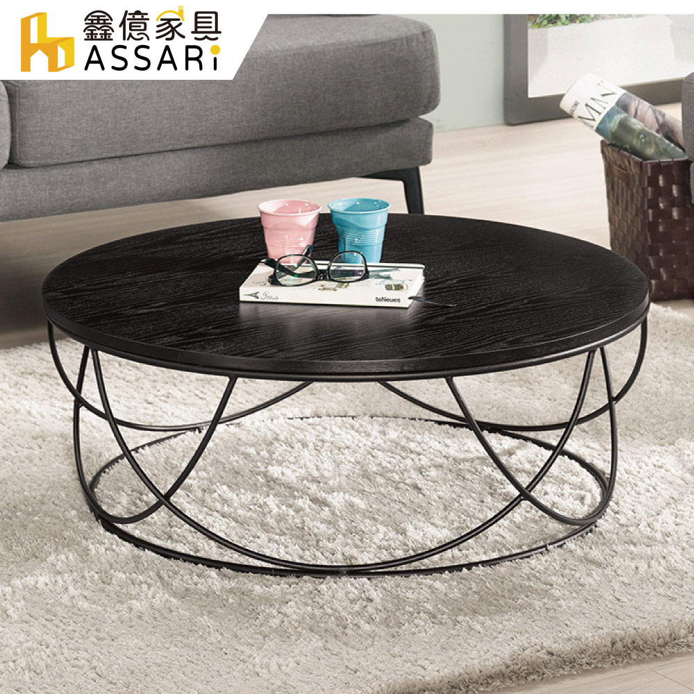 ASSARI -芬巴爾大茶几(直徑80x高30cm)