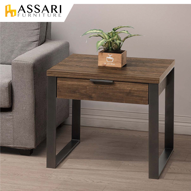 ASSARI -雅博德小茶几(寬59x深59x高55cm)