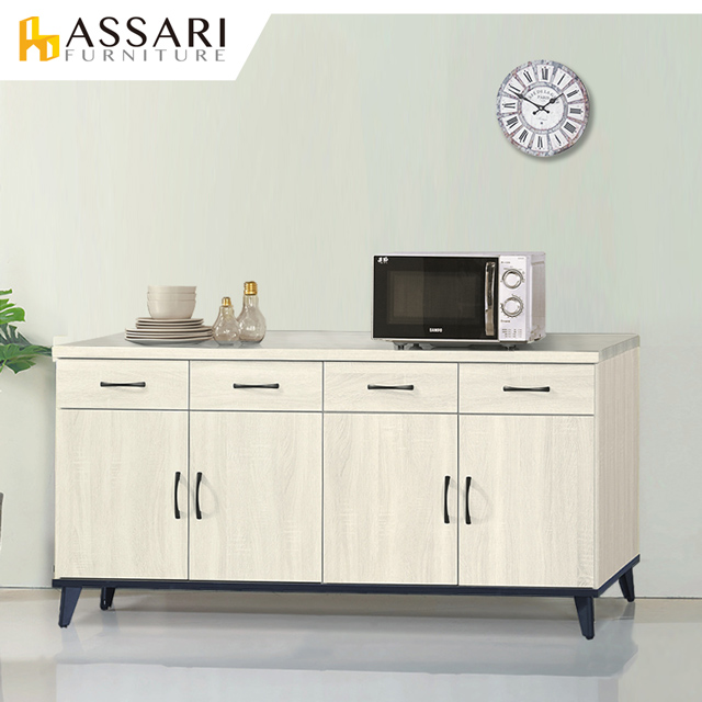 ASSARI -鋼刷白5.3尺餐櫃(寬160x深43x高81cm)