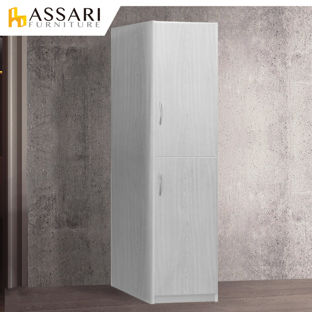 ASSARI -防潮防蛀塑鋼緩衝高衣櫃(寬44x深63x高198cm)