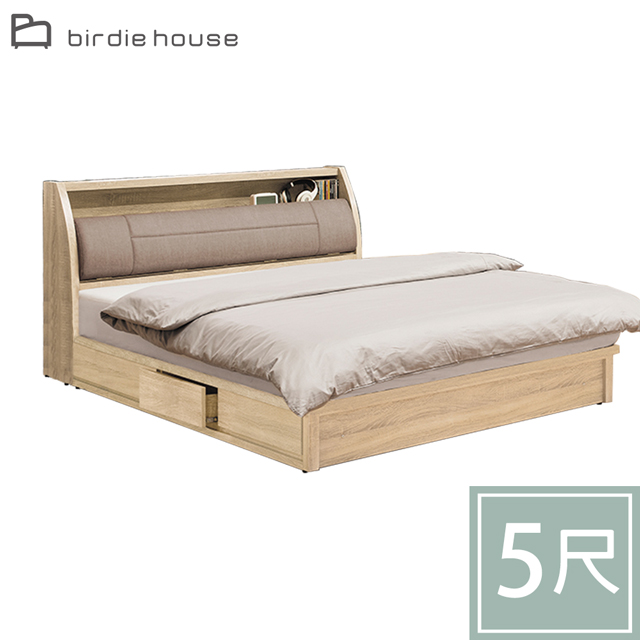Birdie -希貝兒5尺雙人床組(床頭箱+抽屜床底)(不含床墊)