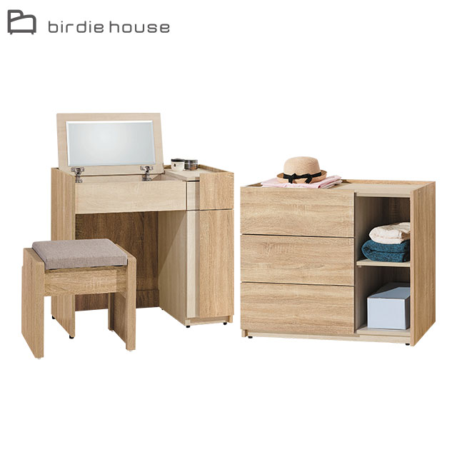 Birdie -希貝兒5.7尺掀蓋鏡台/化妝桌組(化妝桌+斗櫃+化妝椅)