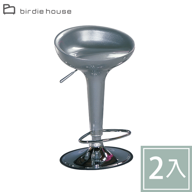 Birdie -維爾拉升降吧台椅/高腳椅/設計師椅-二入組合(二色可選)