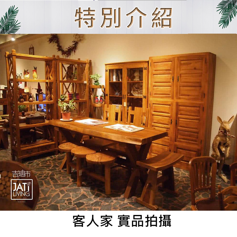 吉迪市柚木家具【吉迪市100%全柚木家具】柚木雙門多格式高書櫃