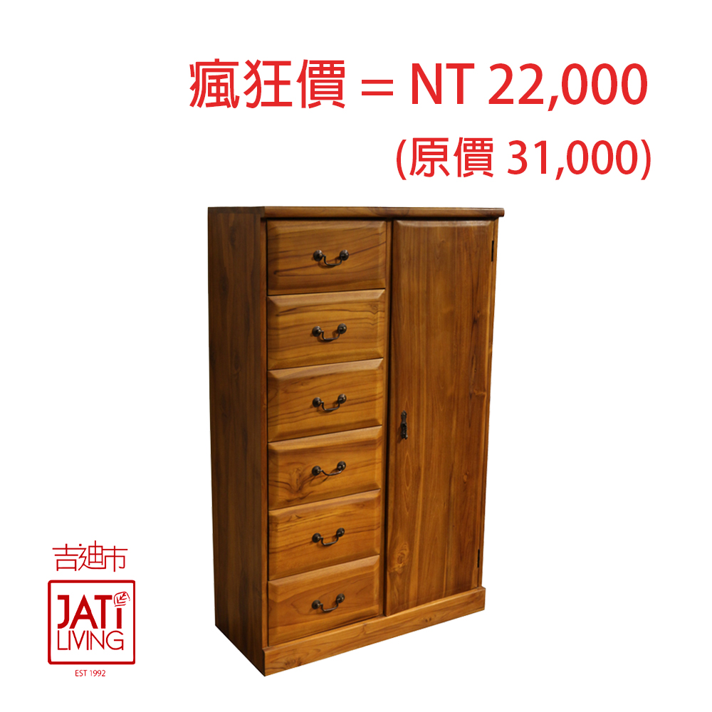 吉迪市柚木家具 【吉迪市100%全柚木家具】柚木六門多格式高櫃 收納櫃 玄關櫃 抽屜 置物櫃 RPSC013