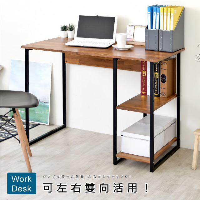 《HOPMA》工業層架工作桌