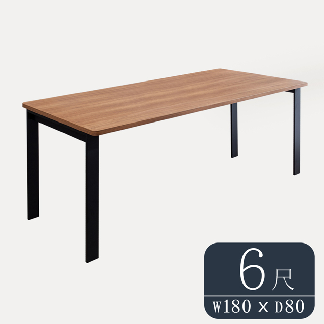 Birdie 工業風6尺鋁合金長桌/餐桌/會議桌/工作桌-T1型18080cm