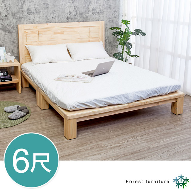 Boden -森林家具 維爾6尺雙人加大全實木床架(床頭片+床底)(不含床墊)
