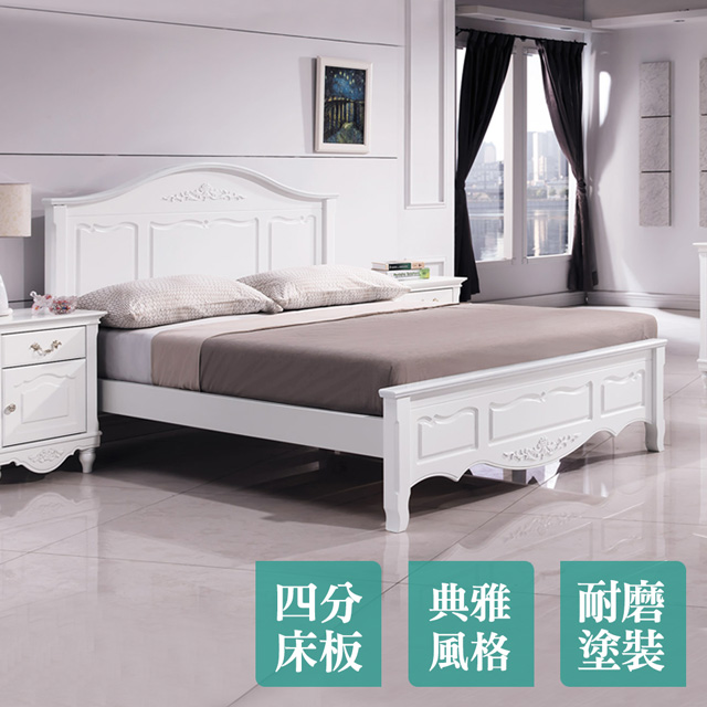 Boden -茉莉森6尺雙人加大法式歐風白色床架(不含床墊)