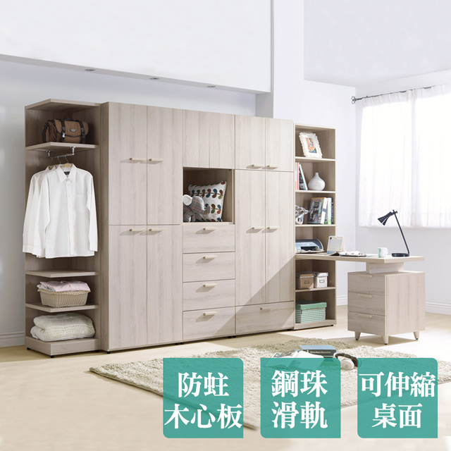 Boden -珊迪10.6尺北歐風多功能收納書桌衣櫃組合(開門+開放式+書桌)
