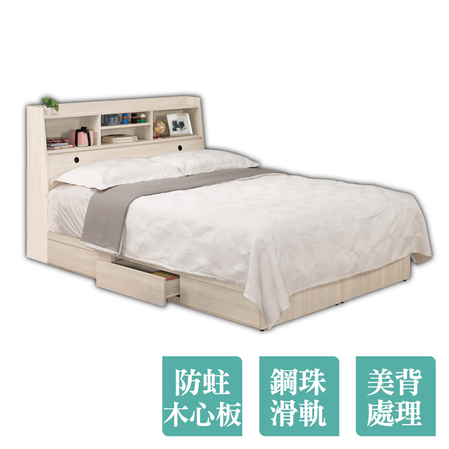 Boden -傑洛5尺雙人床組(床頭箱+三抽收納床底)(不含床墊)