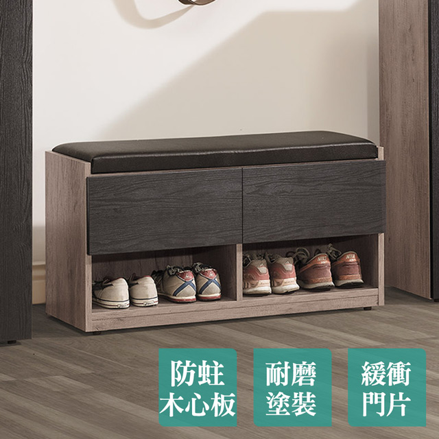 Boden -瑪森3尺工業風坐鞋櫃/穿鞋椅/座式鞋櫃