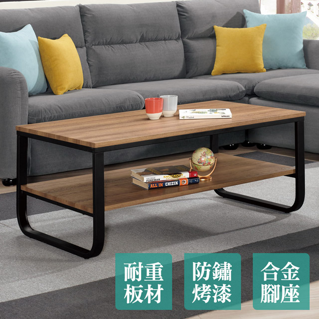 Boden -瓦拉3.7尺工業風大茶几