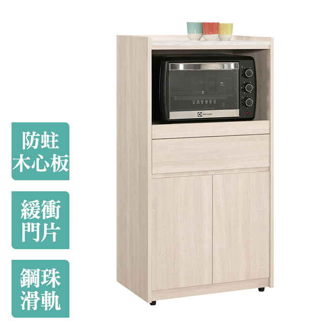 Boden -妮絲2尺仿石面收納餐櫃/碗盤置物櫃/電器櫃
