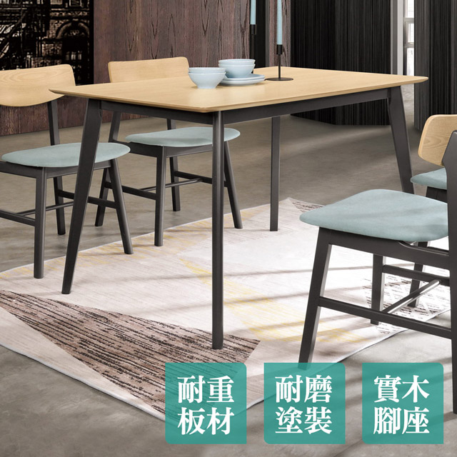 Boden -奧圖4尺北歐風雙色餐桌