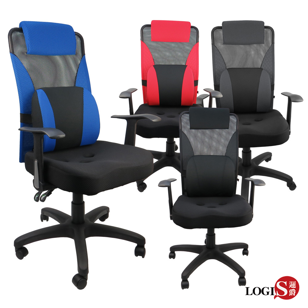 LOGIS 邏爵 line風格護腰3D腰枕三孔坐墊辦公椅 電腦椅【919R3D】
