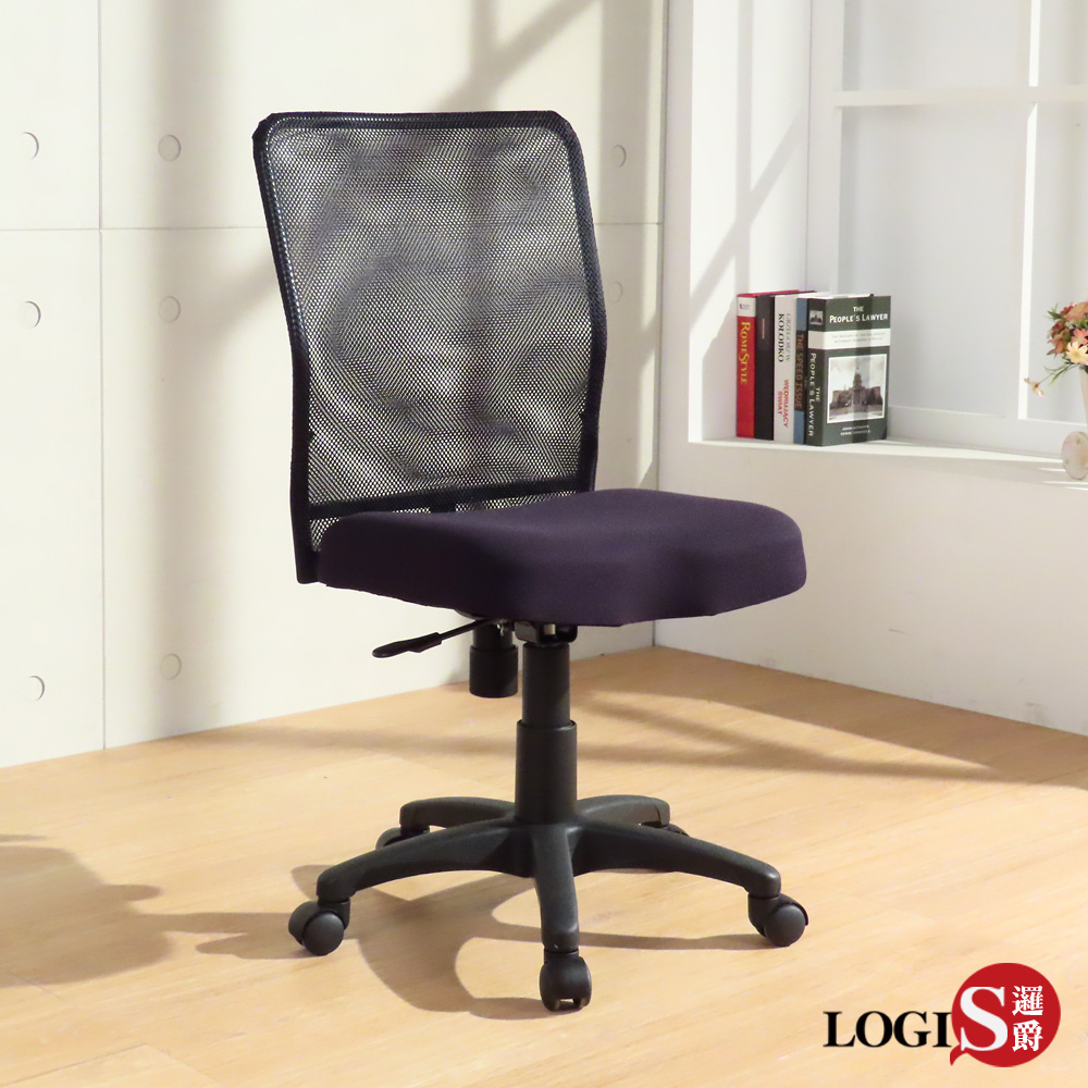 LOGIS 邏爵 立方鋼管椅背電腦椅 辦公椅【A-4460X】