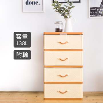 STYLEHOUSE 時尚屋 [KW7]秋田四層收納櫃附輪KW7-JL840免運費/