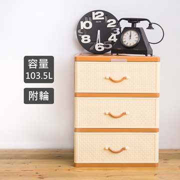 STYLEHOUSE 時尚屋 [KW7]秋田三層收納櫃附輪KW7-JL830免運費