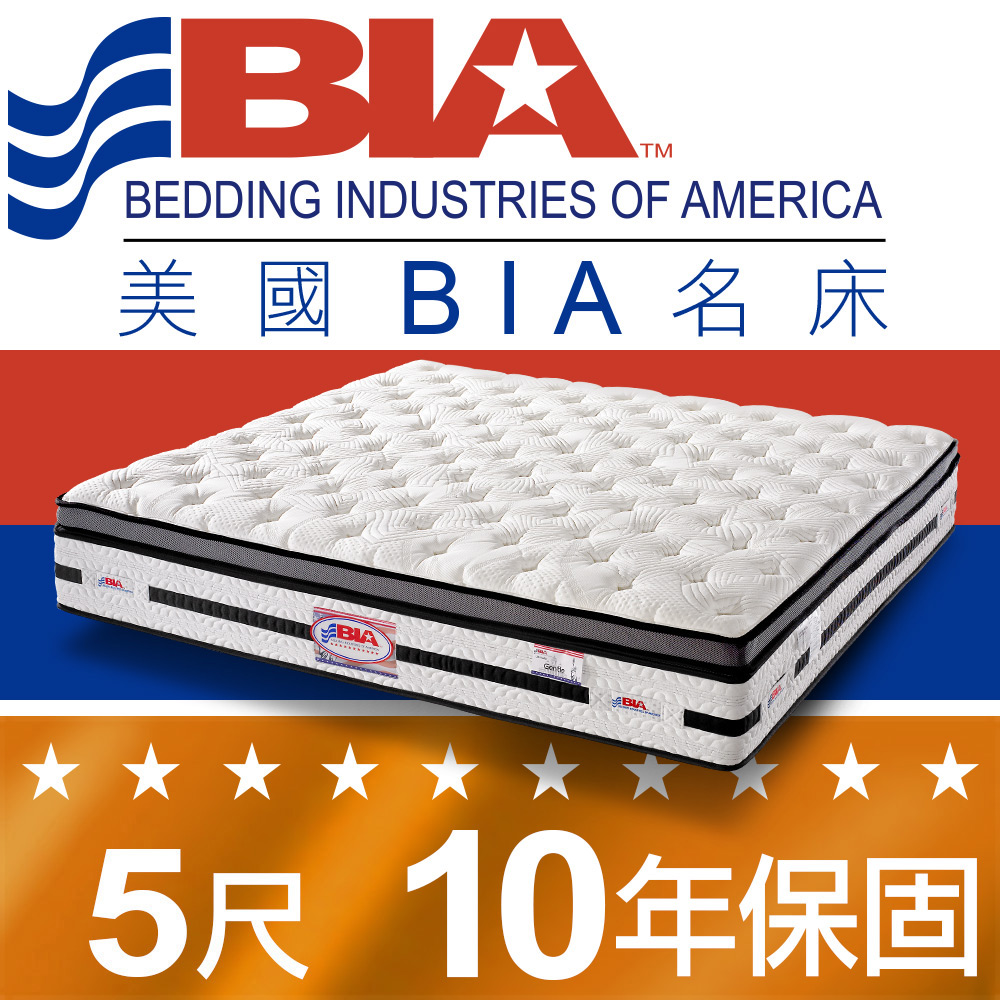 美國BIA名床 -極致輕柔 獨立筒床墊-5尺標準雙人