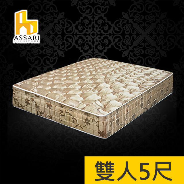 ASSARI -完美厚緹花布強化側邊冬夏兩用彈簧床墊-雙人5尺