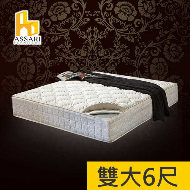 ASSARI -風華厚舒柔布強化側邊冬夏兩用彈簧床墊-雙大6尺