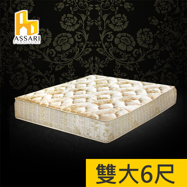 ASSARI -典藏厚緹花布強化側邊冬夏兩用彈簧床墊-雙大6尺