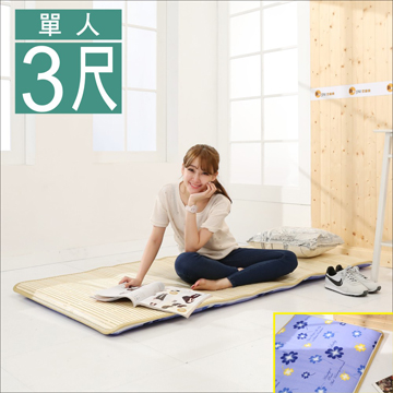 BuyJM 百嘉美 冬夏兩用三折鋪棉單人床墊3x6尺