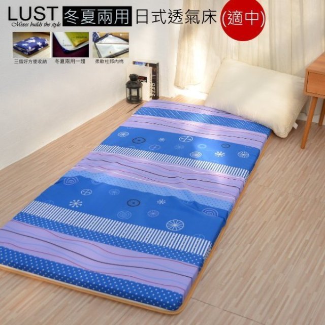 LUST 《冬夏日式透氣床墊(適中)》5X6.2尺 杜邦冬夏兩用涼墊 高密度孟宗竹 台灣製造