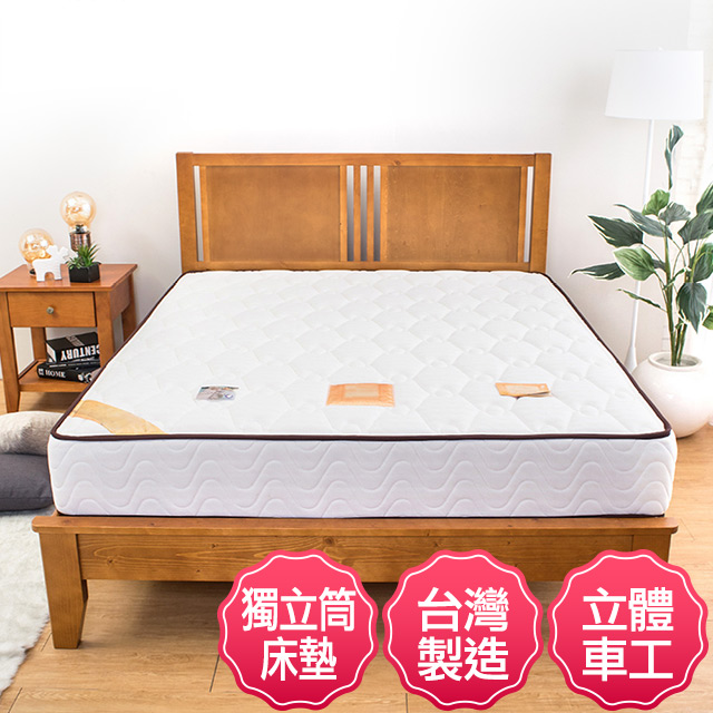 Boden -典藏護背硬式獨立筒床墊-6尺加大雙人