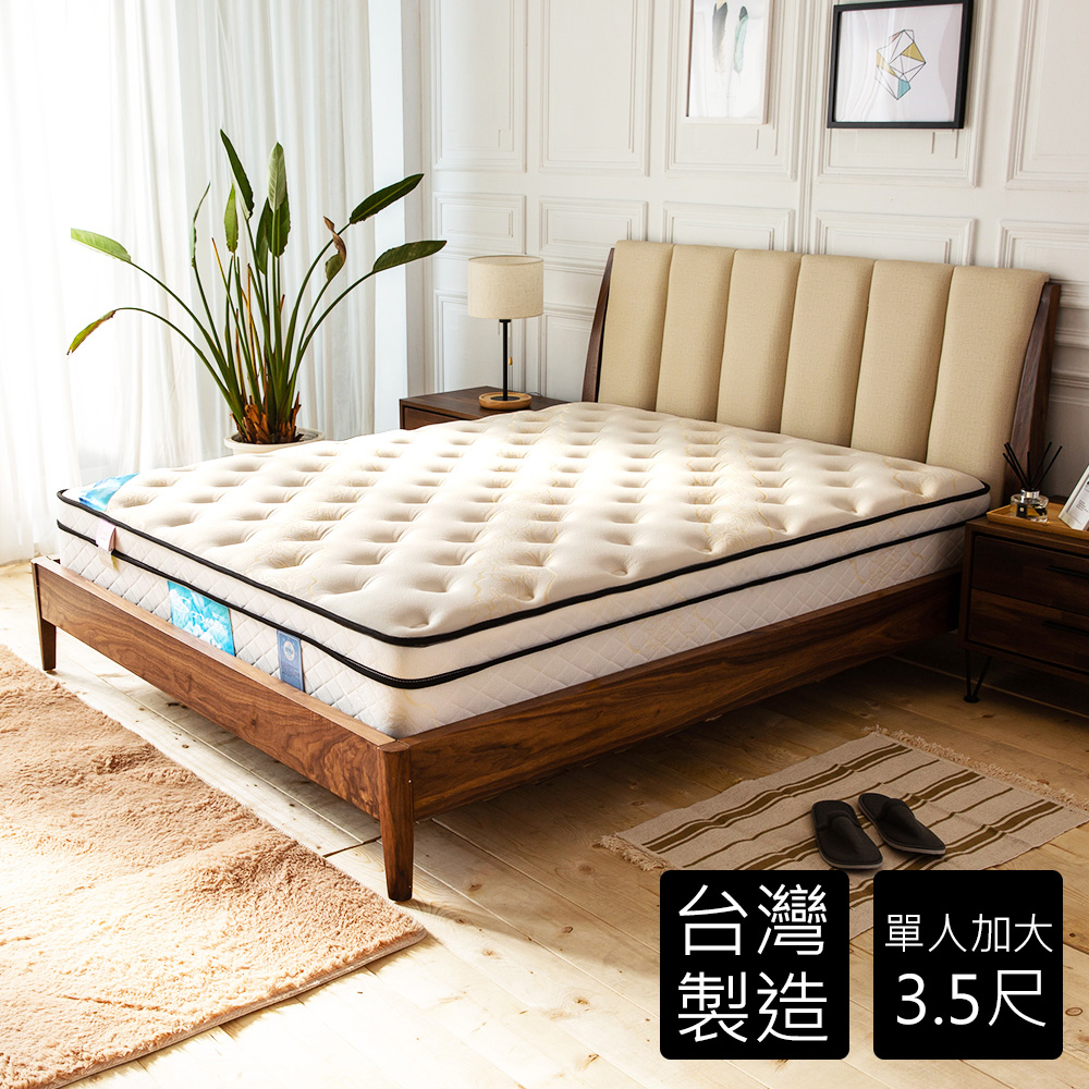 STYLEHOUSE 時尚屋 納德倫頂級舒柔三線3.5尺加大單人獨立筒彈簧床墊GA8-19-3.5