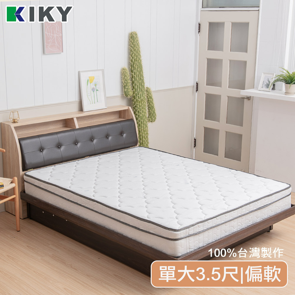 KIKY 丹妮絲天絲抗菌防螨獨立筒床墊(單人3.5尺)