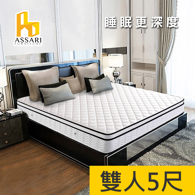 Assari 五星飯店專用正硬式三線獨立筒床墊 雙人5尺 Pchome 24h購物