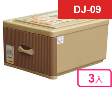 KEYWAY 聯府 【i-Max】 XL風尚抽屜整理箱DJ09(DJ-09) 3入