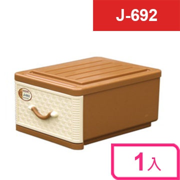 KEYWAY 聯府 【i-Max】抽屜整理箱J692(J-692) 1入