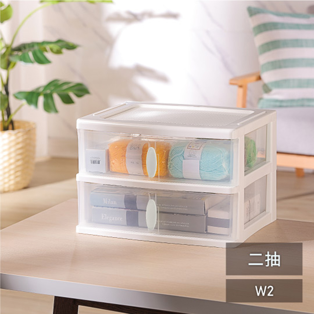 清靜居家收納盒(2格)
