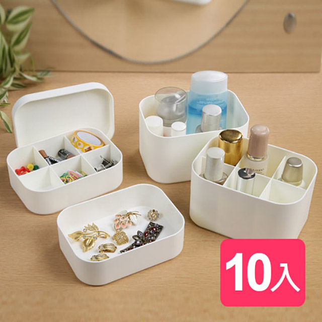 KEYWAY 聯府 【真心良品】美魔女化妝小物收納盒10入組