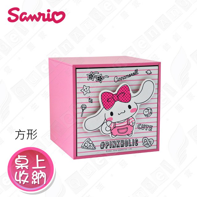 Sanrio 三麗鷗 【Pinkholic】大耳狗喜拿 直式單抽盒 桌上收納 文具收納 飾品收納(正版授權台灣製)