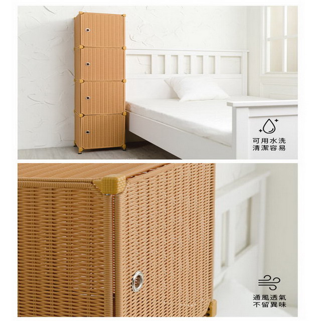 藤立方Rattan Cube 四層組合收納置物櫃
