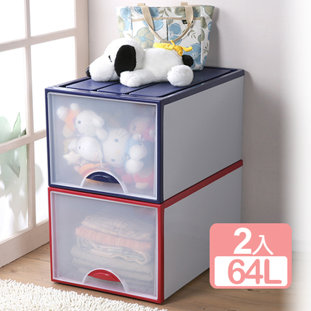 《真心良品》靜岡超大抽屜式收納箱64L(2入)