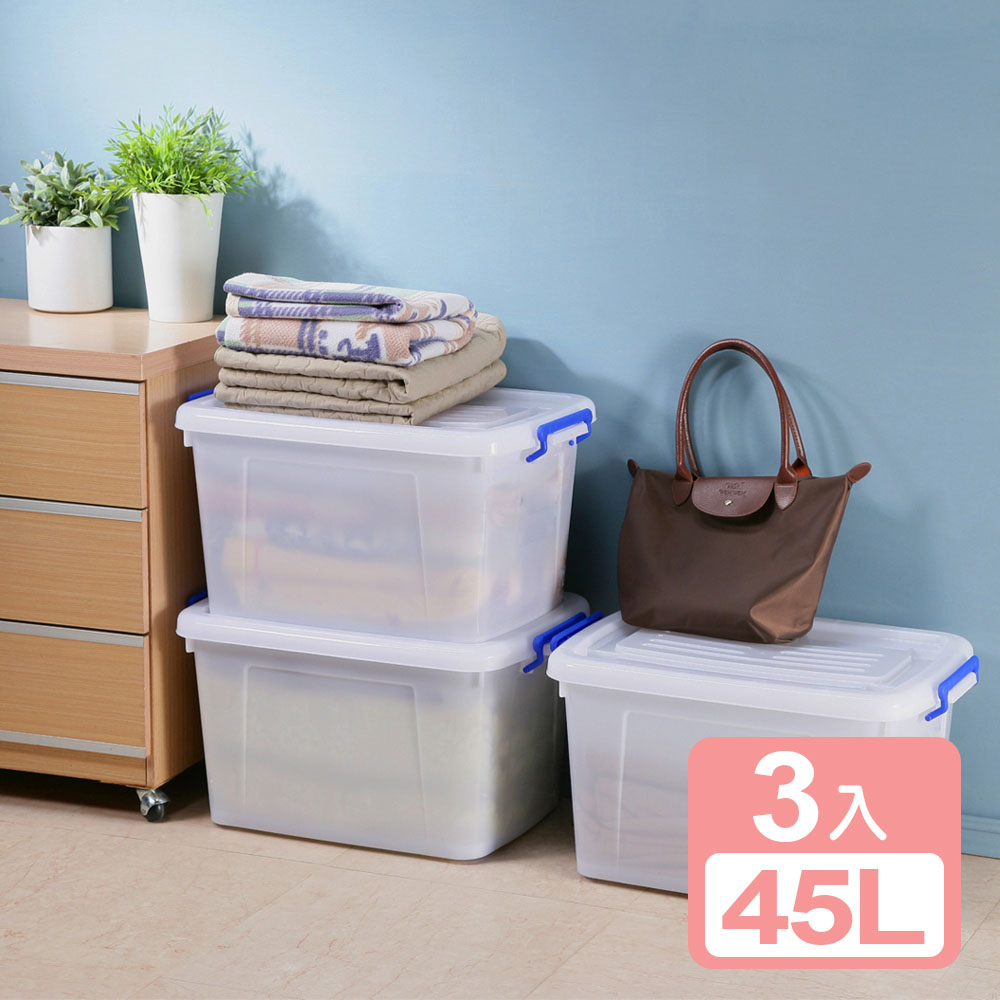 KEYWAY 聯府 【真心良品】多用途滑輪收納整理箱45L(3入)（其他規格）