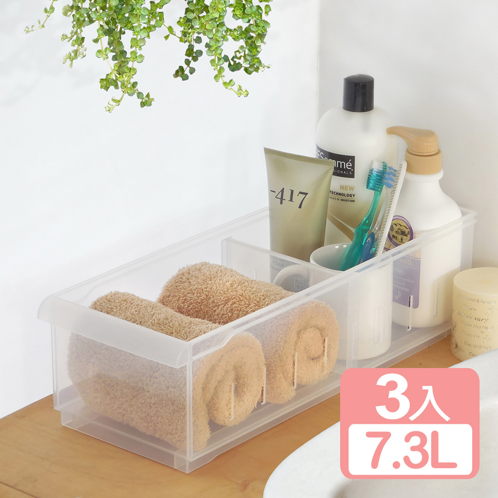 KEYWAY 聯府 【真心良品】4號Fine隔板整理盒 收納盒7.3L-3入
