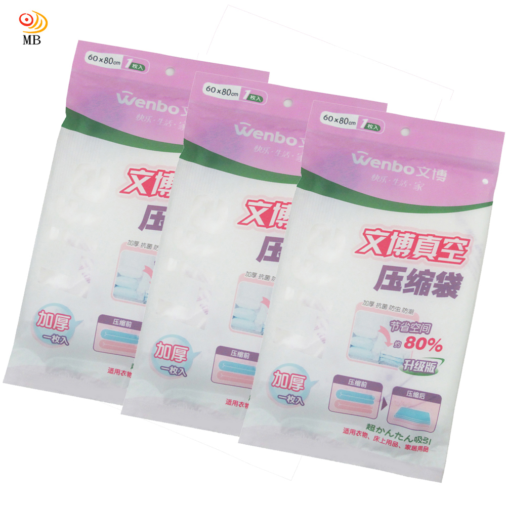 月陽 超值3入W款升級加厚型60X80公分衣物真空收納壓縮袋(W6080X3)