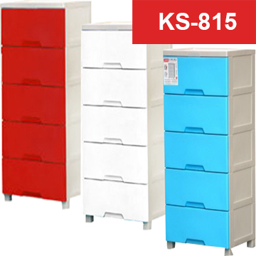 KEYWAY 聯府 【i-Max】 特大好運五斗櫃(五層)KS815(KS-815)