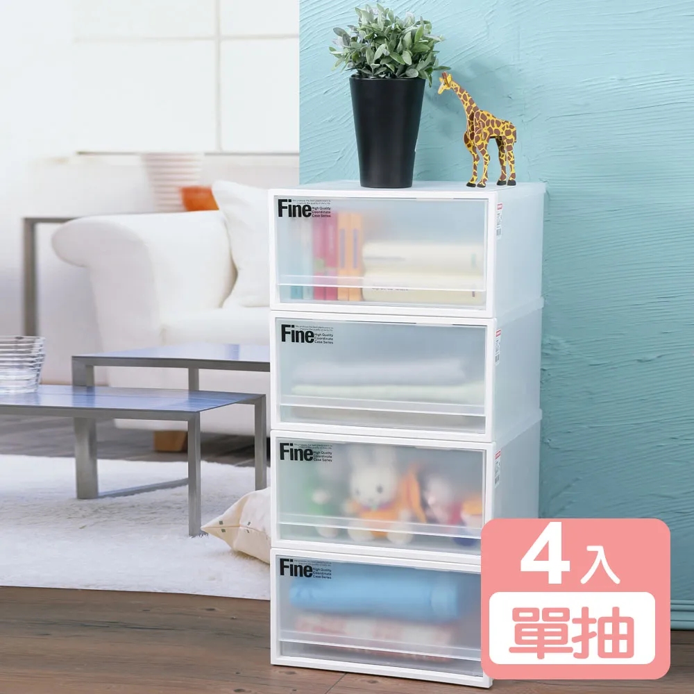 KEYWAY 聯府【真心良品】面寬40cm FINE單抽+雙抽整理箱20L-3入CK71CK72