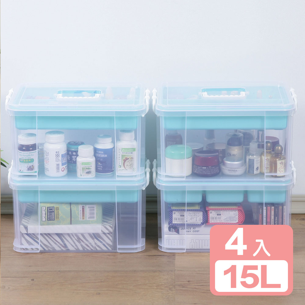 KEYWAY 聯府 【 真心良品】 布蕾蒂手提雙層整理箱(15L)4入組