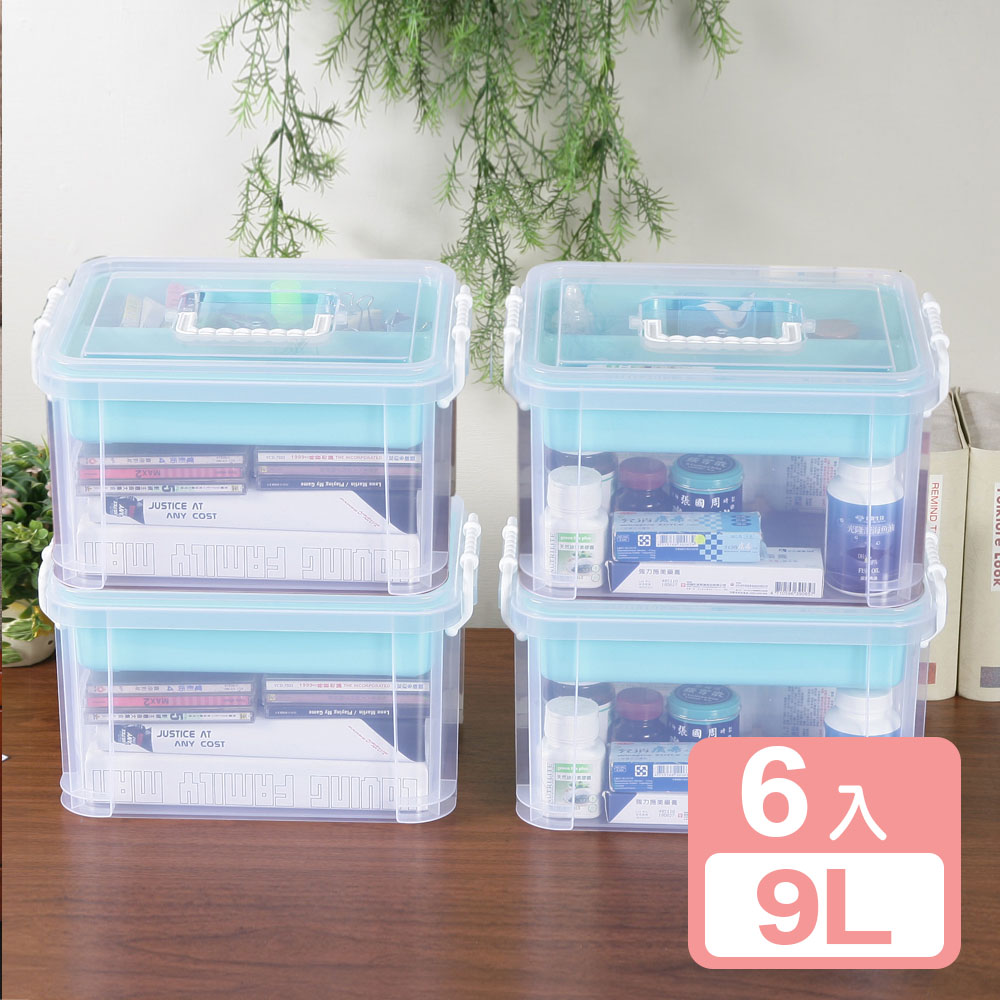 KEYWAY 聯府 【真心良品】布蕾蒂手提雙層整理箱(9L)6入