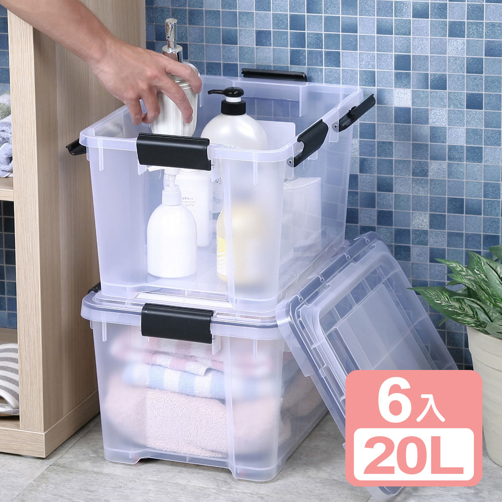 KEYWAY 聯府 【真心良品】漢克可疊式防潮收納箱20L(附輪)6入組  KT20