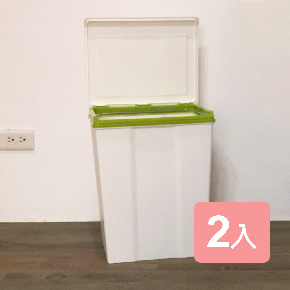 《真心良品x樹德SHUTER》康芮雪白掀蓋垃圾桶28L-2入組